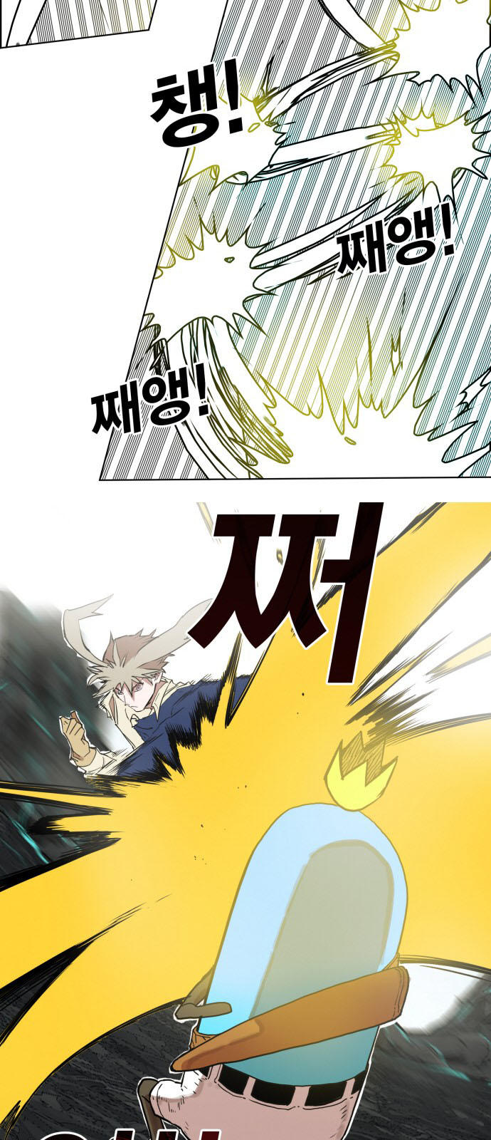 Hard Core Leveling Warrior Chapter 146 - 24