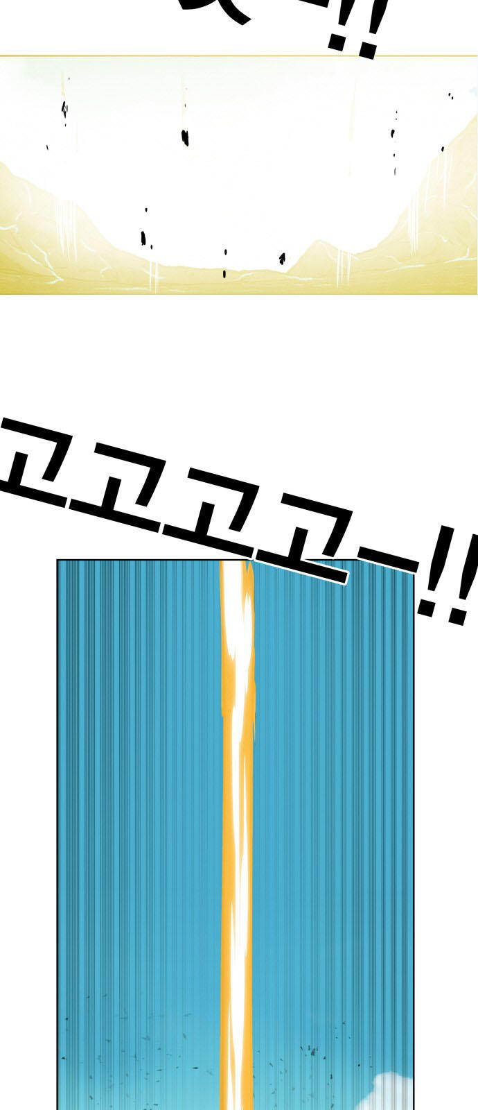 Hard Core Leveling Warrior Chapter 146 - 48