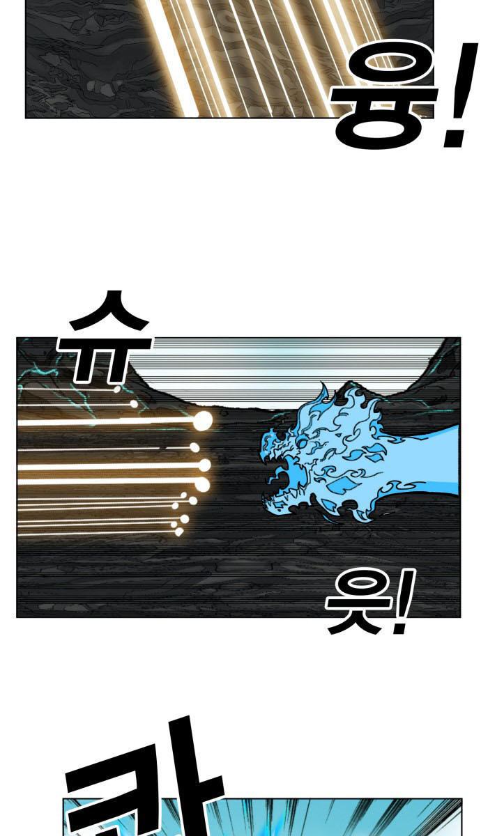 Hard Core Leveling Warrior Chapter 147 - 15