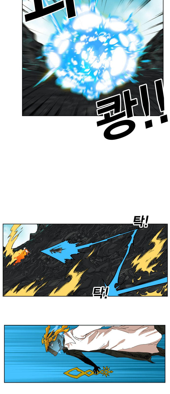 Hard Core Leveling Warrior Chapter 147 - 16