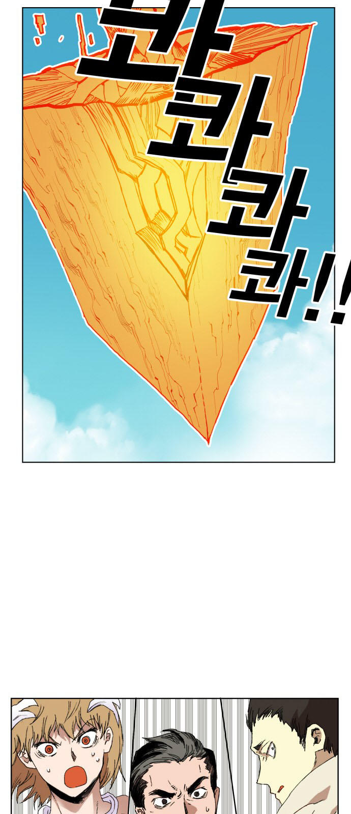 Hard Core Leveling Warrior Chapter 147 - 23