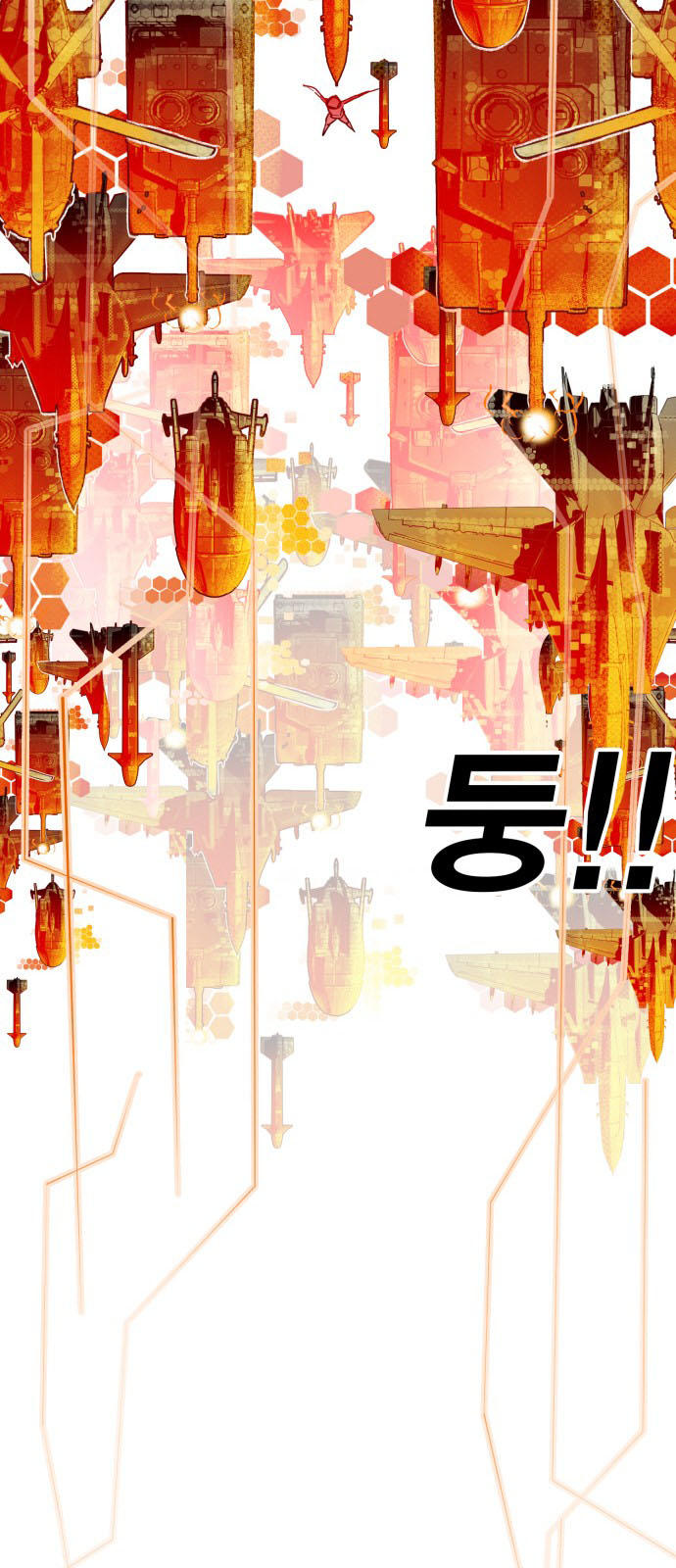 Hard Core Leveling Warrior Chapter 147 - 29