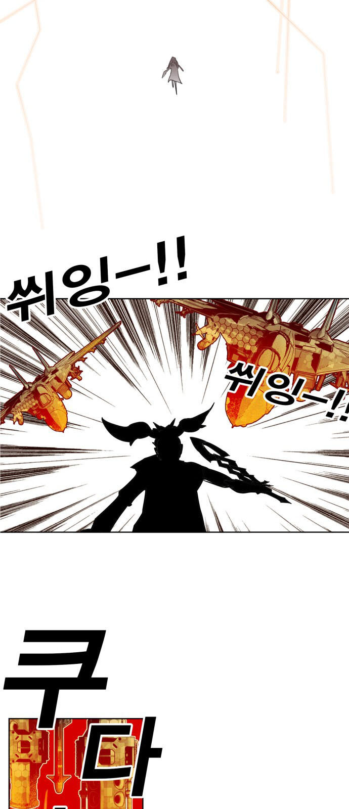 Hard Core Leveling Warrior Chapter 147 - 30