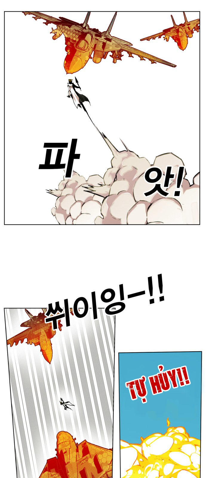 Hard Core Leveling Warrior Chapter 147 - 32