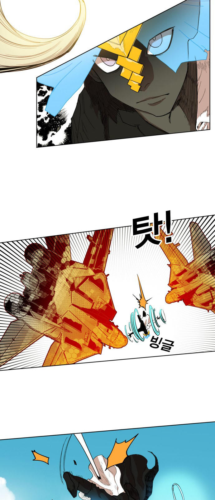 Hard Core Leveling Warrior Chapter 147 - 36