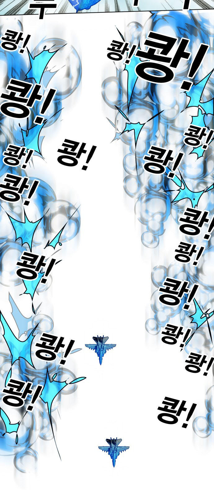 Hard Core Leveling Warrior Chapter 147 - 41