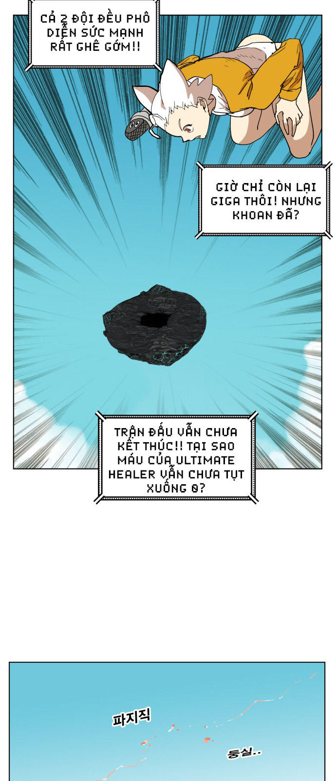 Hard Core Leveling Warrior Chapter 147 - 53