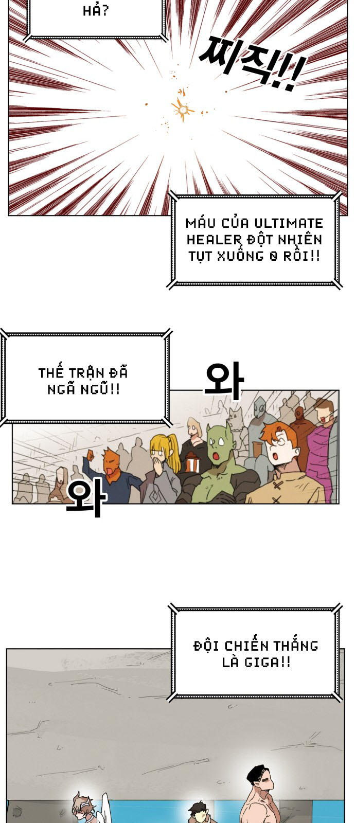 Hard Core Leveling Warrior Chapter 147 - 58