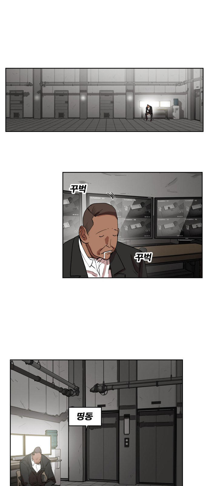 Hard Core Leveling Warrior Chapter 149 - 15