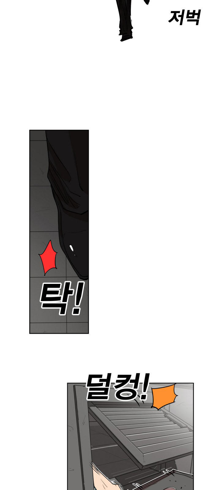 Hard Core Leveling Warrior Chapter 149 - 19