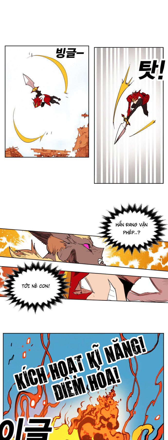 Hard Core Leveling Warrior Chapter 149 - 32