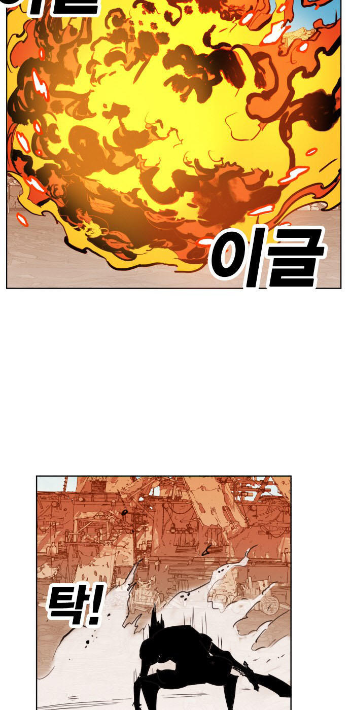 Hard Core Leveling Warrior Chapter 149 - 33