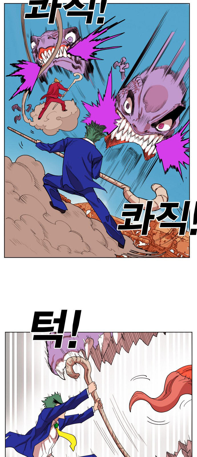 Hard Core Leveling Warrior Chapter 150 - 15