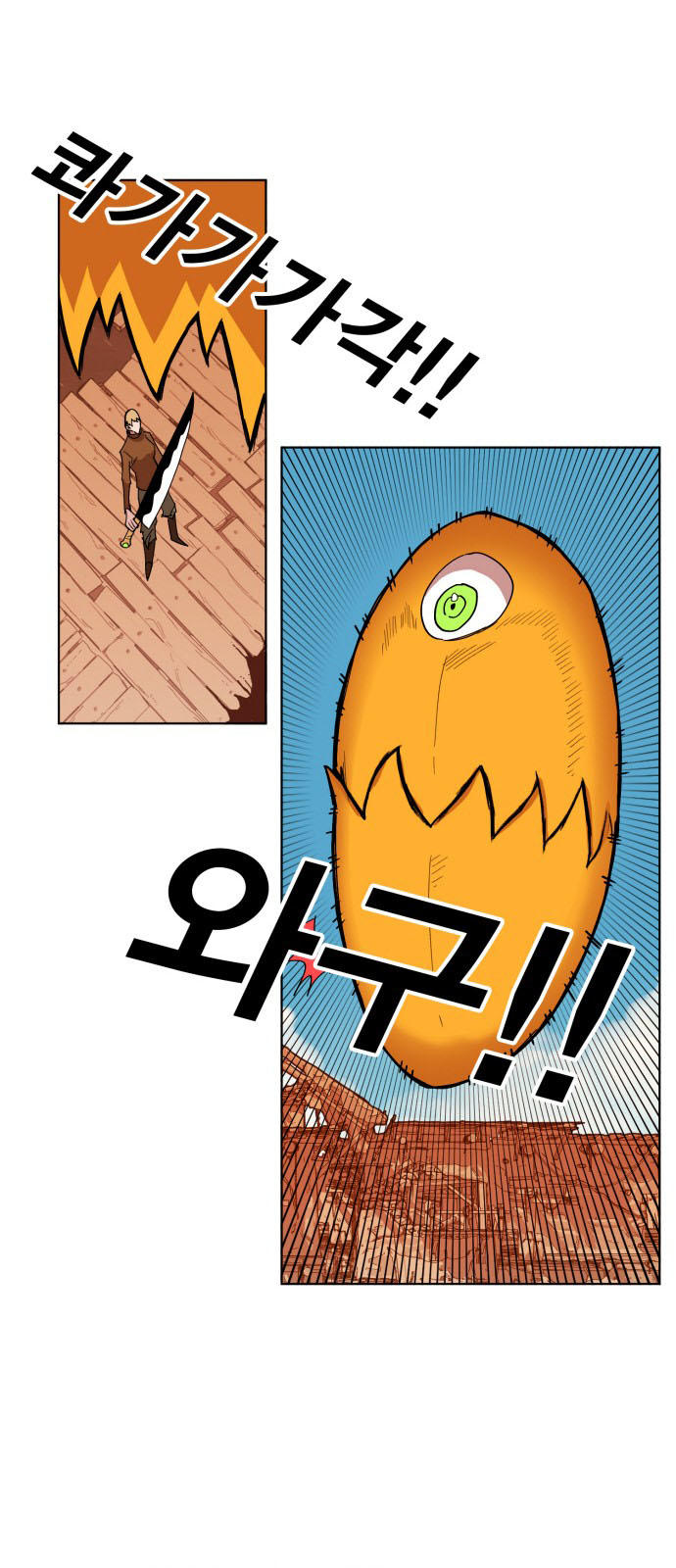 Hard Core Leveling Warrior Chapter 151 - 23