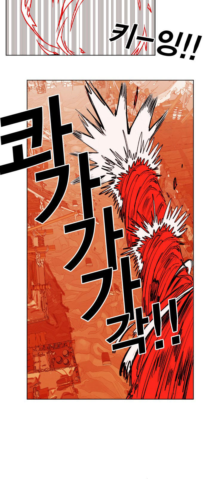 Hard Core Leveling Warrior Chapter 151 - 33