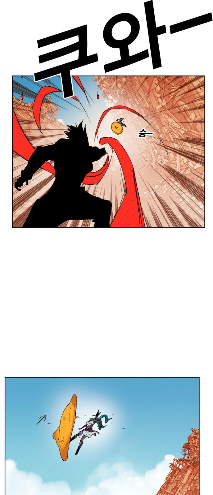 Hard Core Leveling Warrior Chapter 151 - 34