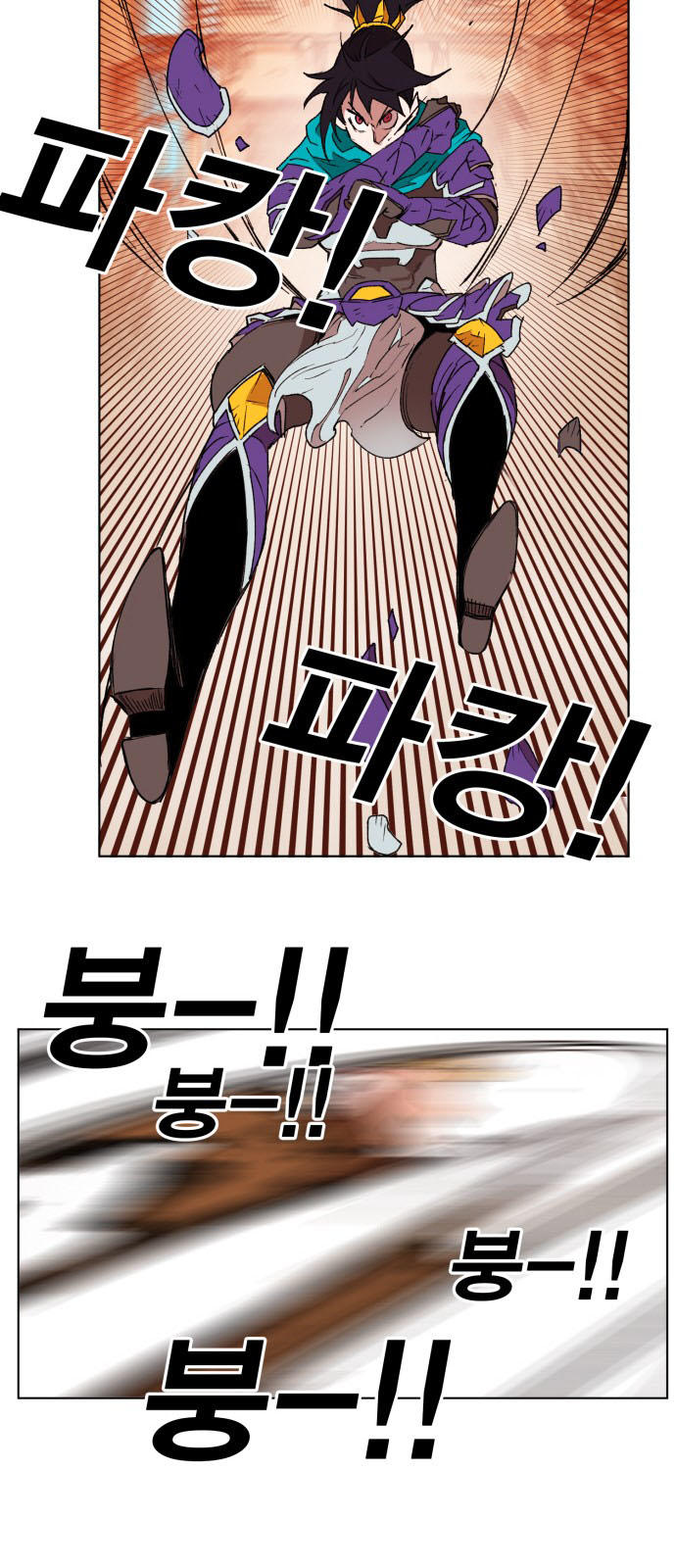 Hard Core Leveling Warrior Chapter 151 - 39