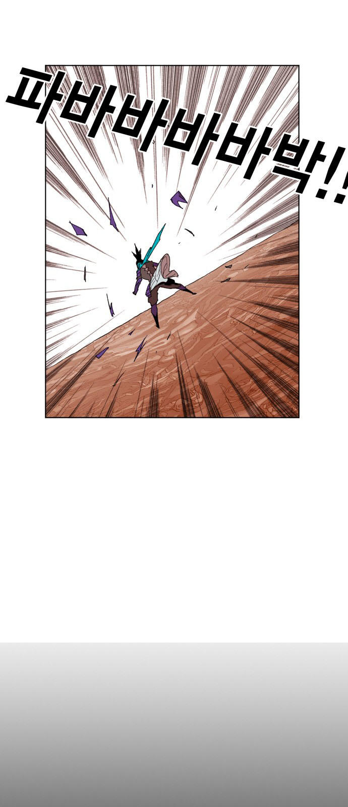 Hard Core Leveling Warrior Chapter 151 - 40