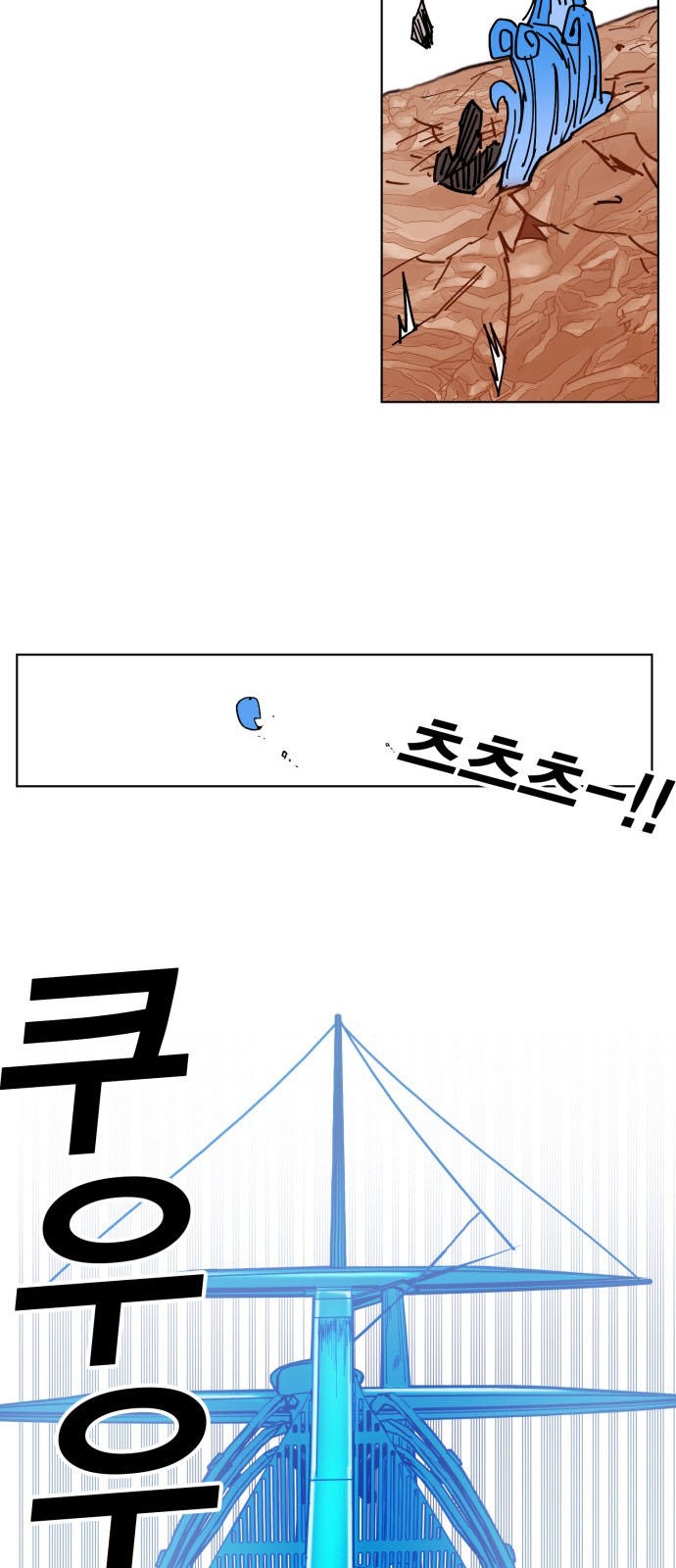 Hard Core Leveling Warrior Chapter 152 - 22