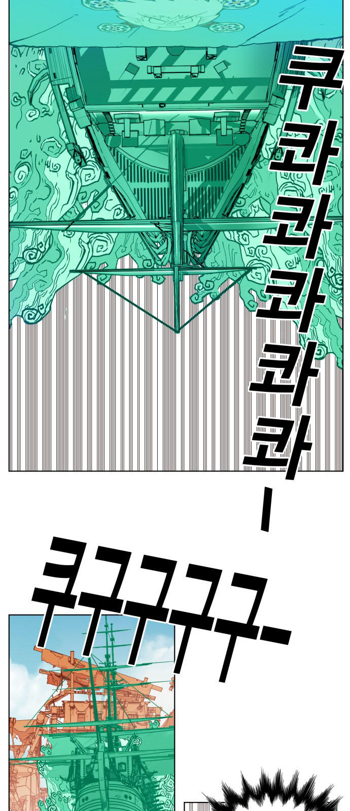 Hard Core Leveling Warrior Chapter 152 - 31