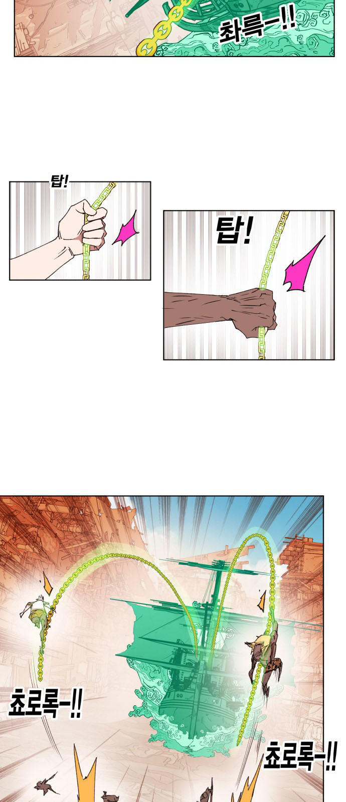 Hard Core Leveling Warrior Chapter 152 - 33