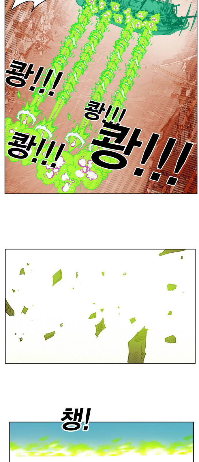 Hard Core Leveling Warrior Chapter 152 - 39