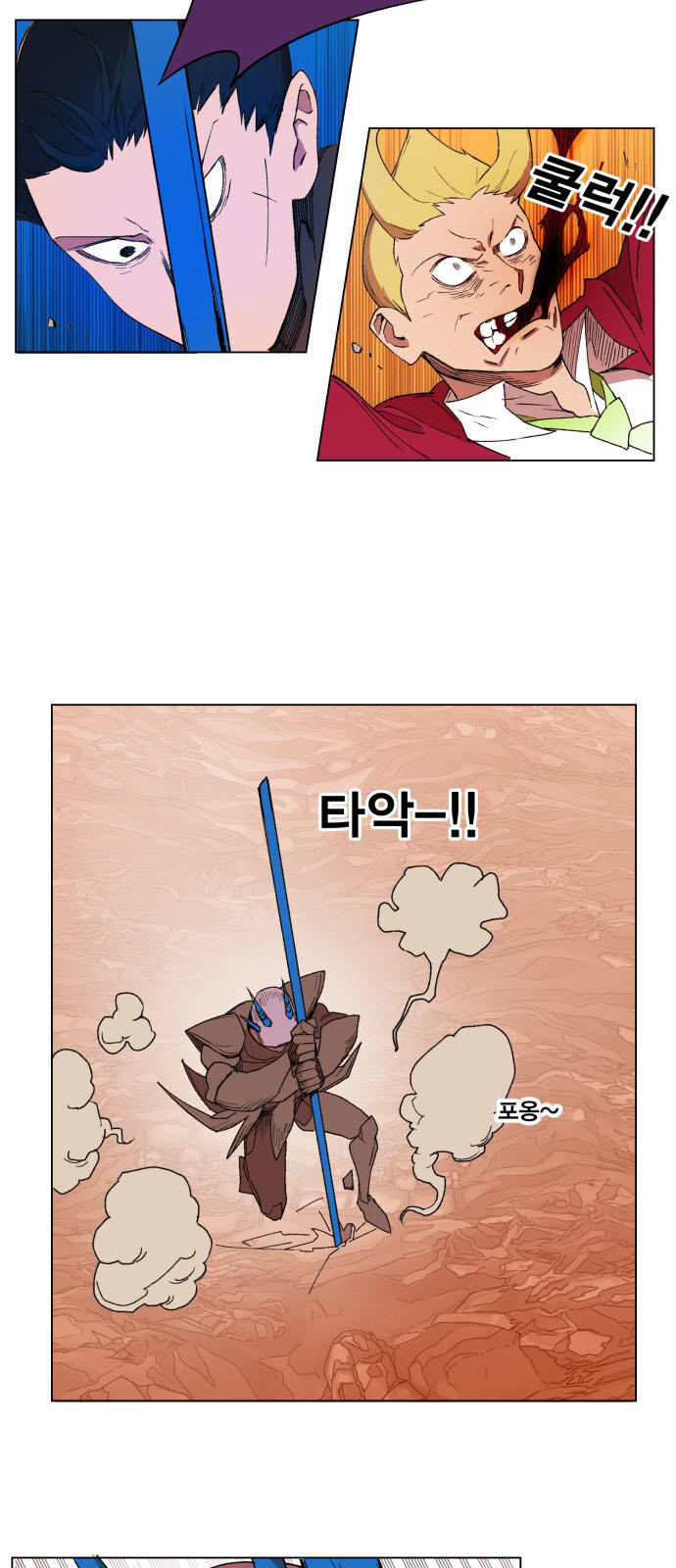 Hard Core Leveling Warrior Chapter 152 - 9