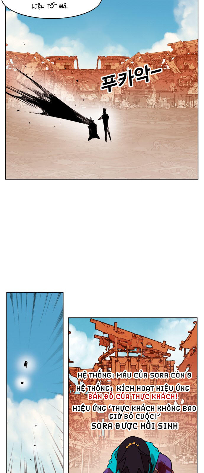 Hard Core Leveling Warrior Chapter 153 - 43