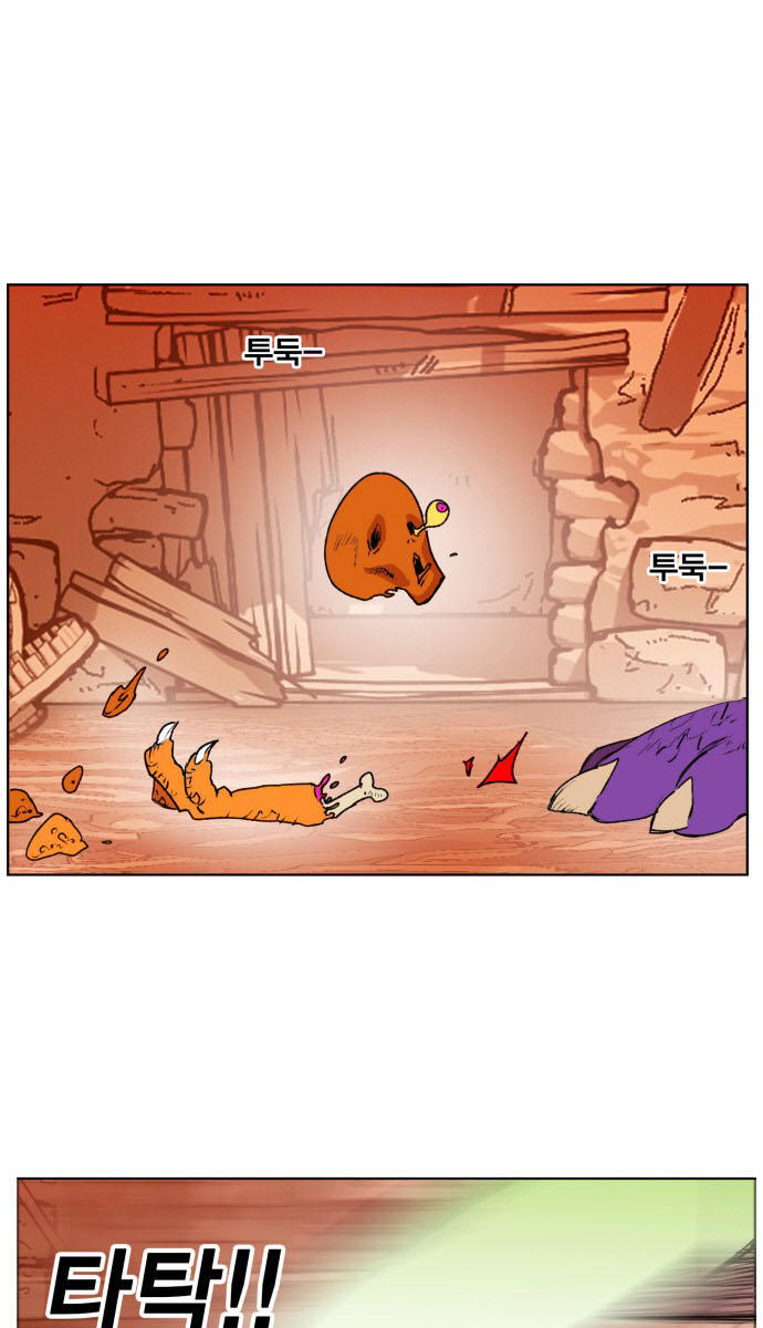 Hard Core Leveling Warrior Chapter 153 - 7