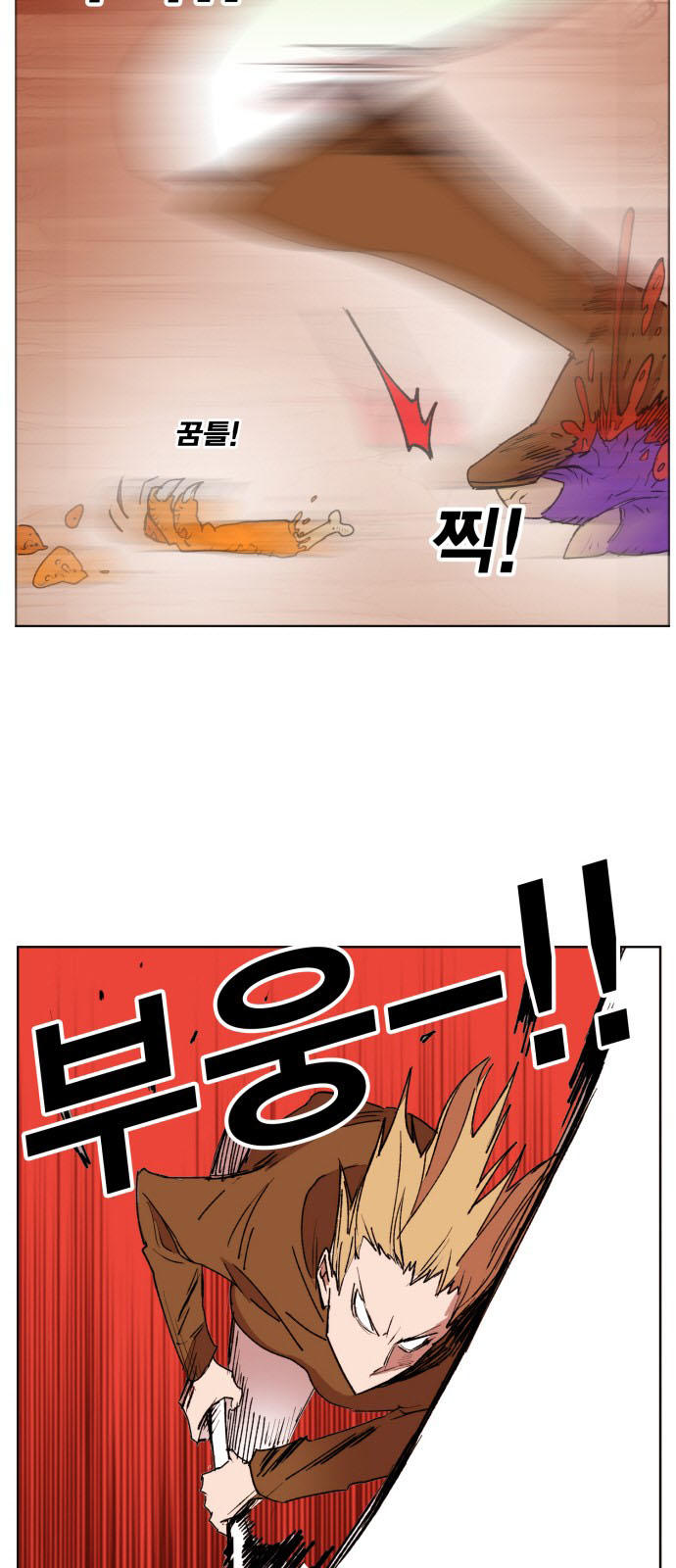 Hard Core Leveling Warrior Chapter 153 - 8