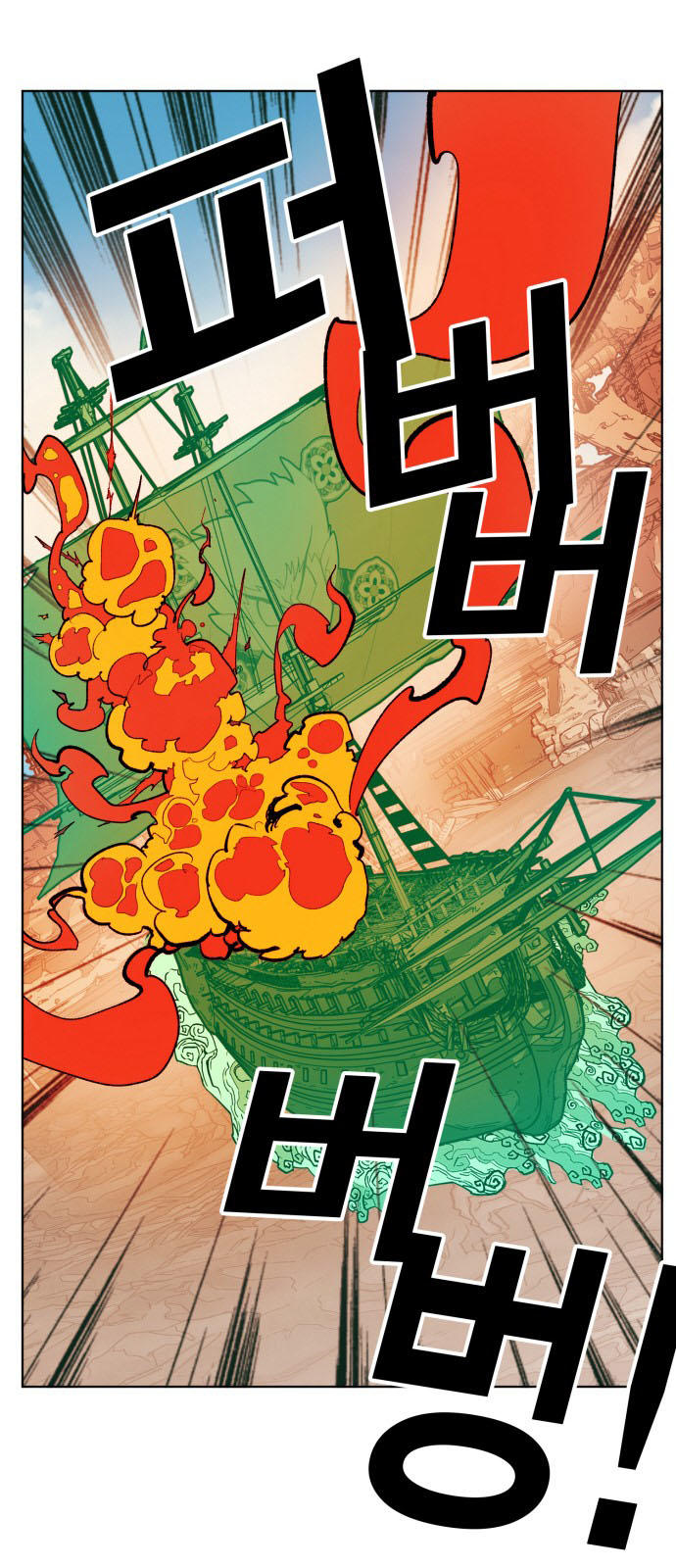 Hard Core Leveling Warrior Chapter 154 - 33