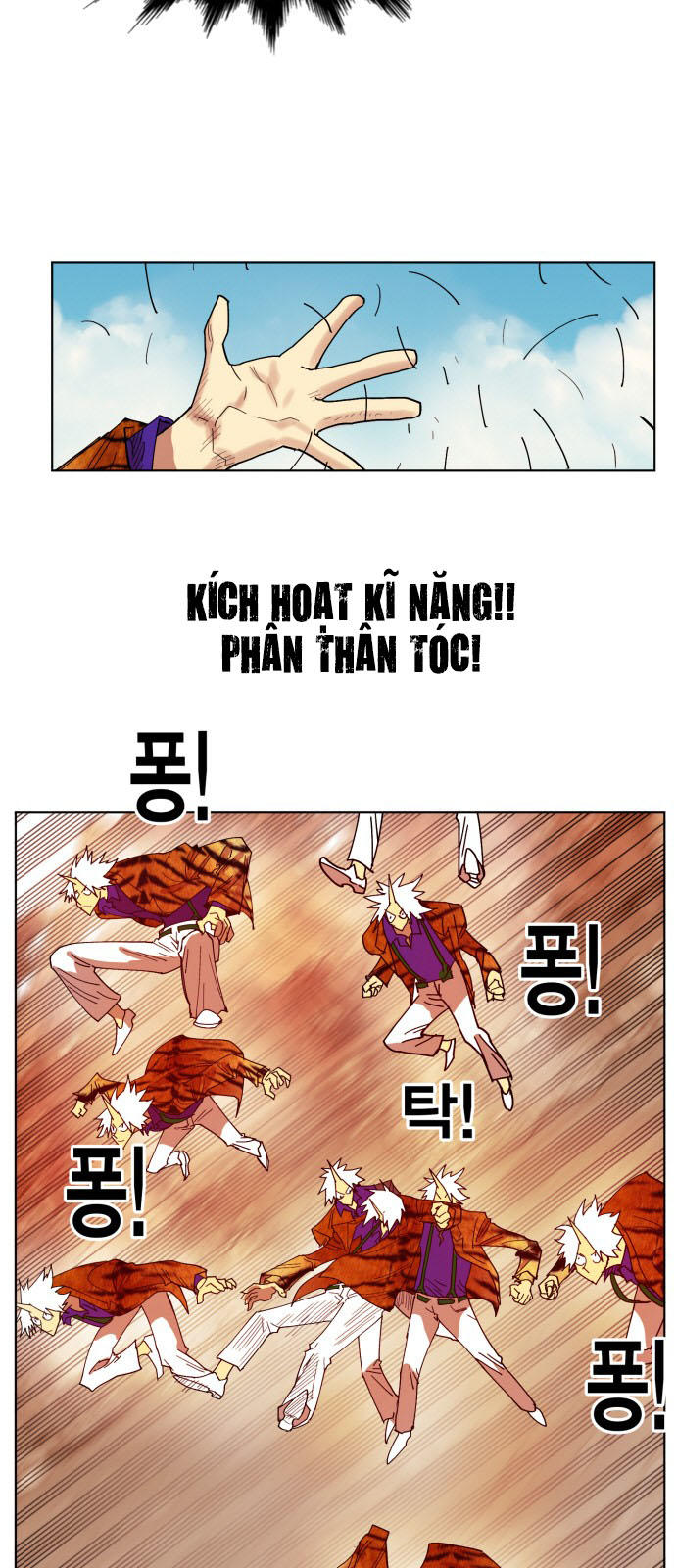 Hard Core Leveling Warrior Chapter 156 - 43