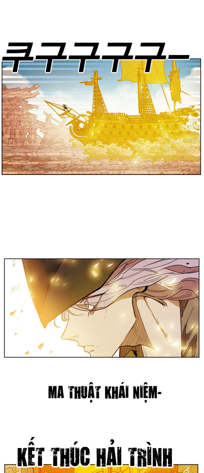 Hard Core Leveling Warrior Chapter 157 - 39