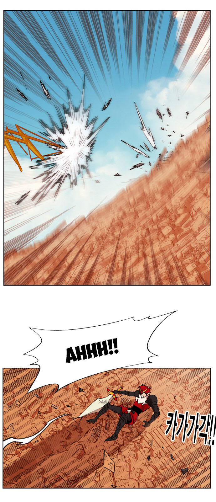 Hard Core Leveling Warrior Chapter 157 - 45