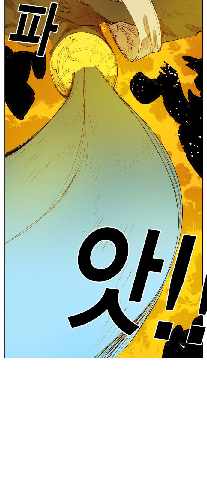 Hard Core Leveling Warrior Chapter 157 - 51