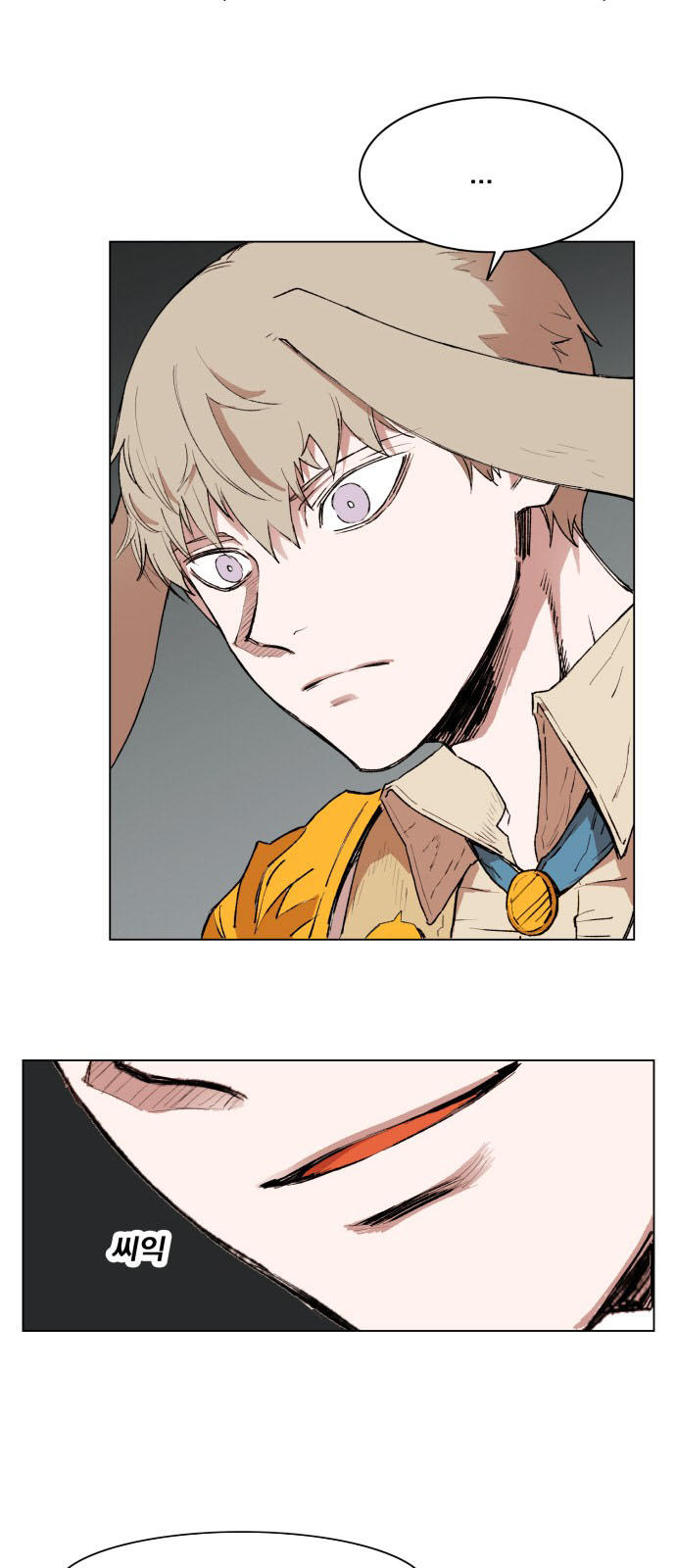 Hard Core Leveling Warrior Chapter 159 - 33