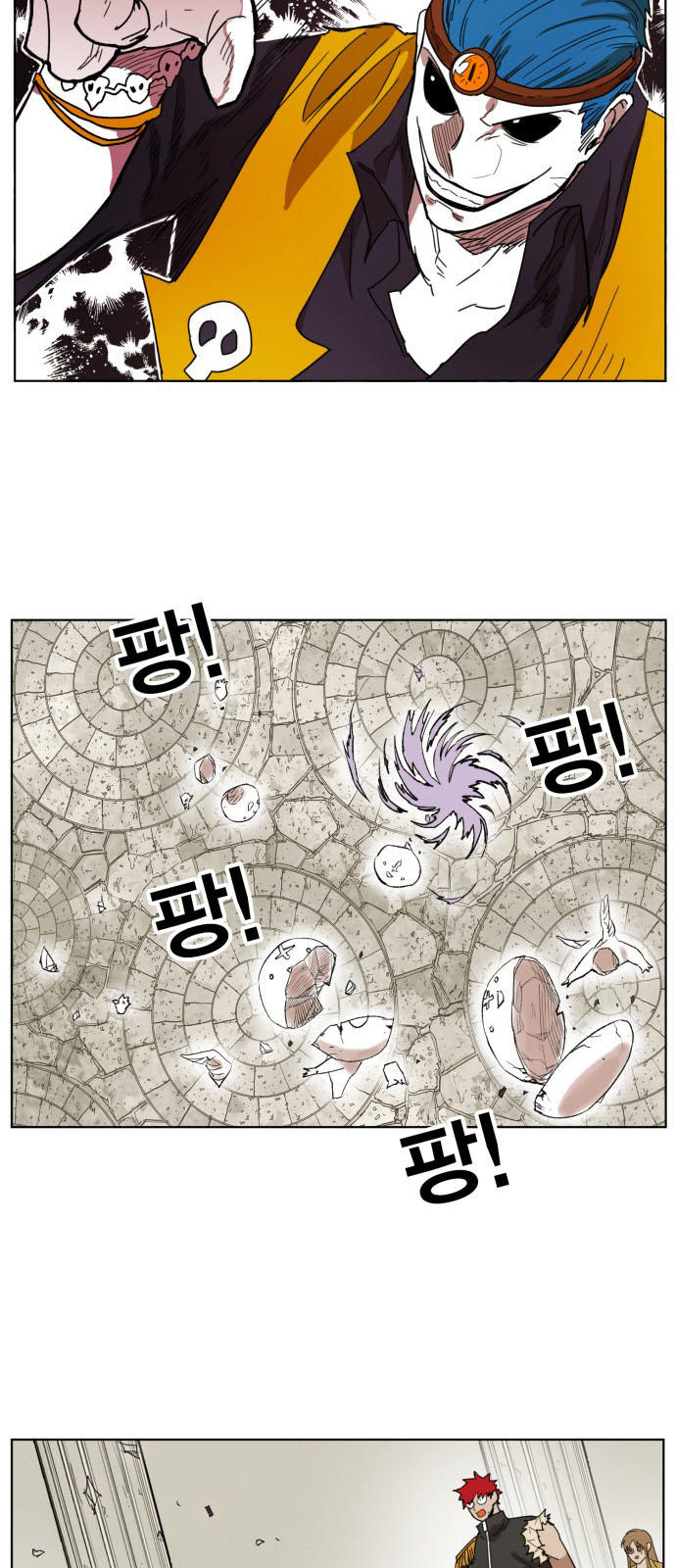 Hard Core Leveling Warrior Chapter 160 - 22