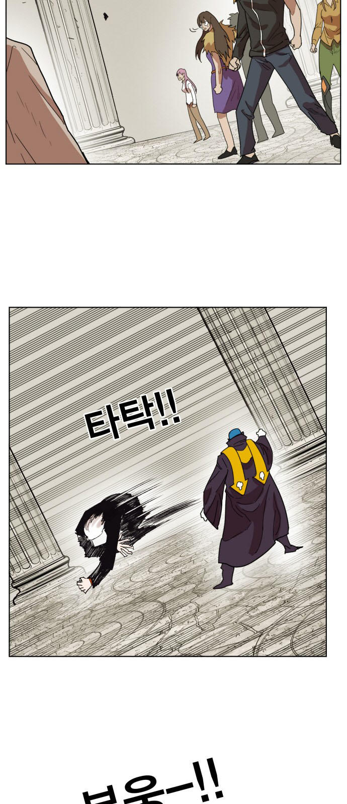 Hard Core Leveling Warrior Chapter 160 - 23