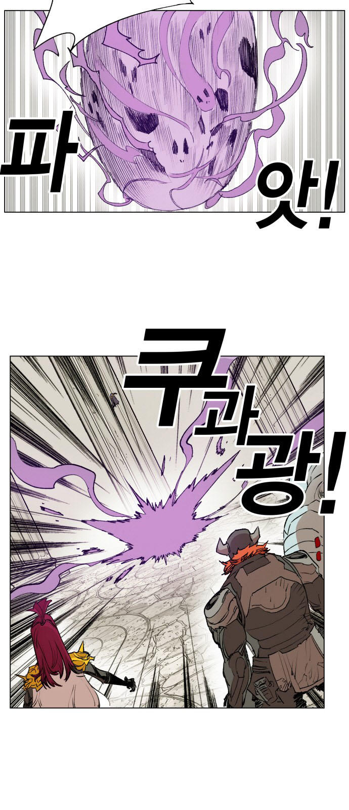 Hard Core Leveling Warrior Chapter 160 - 33