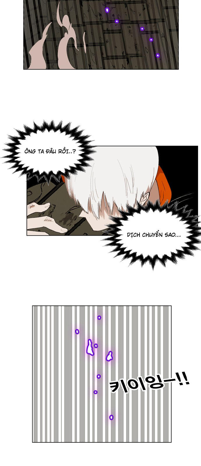 Hard Core Leveling Warrior Chapter 160 - 8