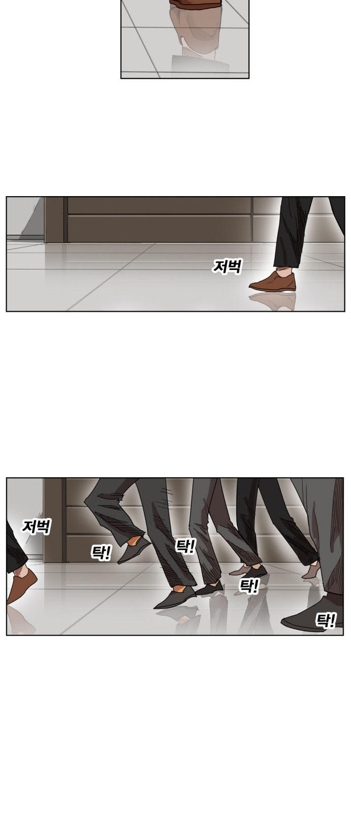 Hard Core Leveling Warrior Chapter 161 - 22