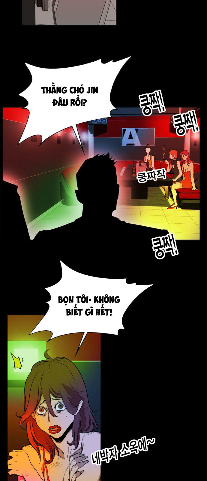 Hard Core Leveling Warrior Chapter 162 - 5