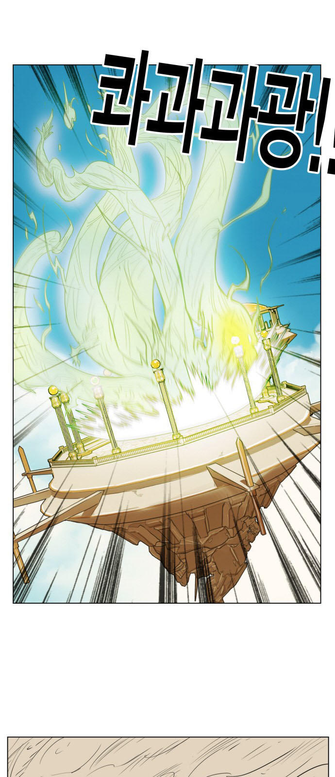 Hard Core Leveling Warrior Chapter 164 - 44