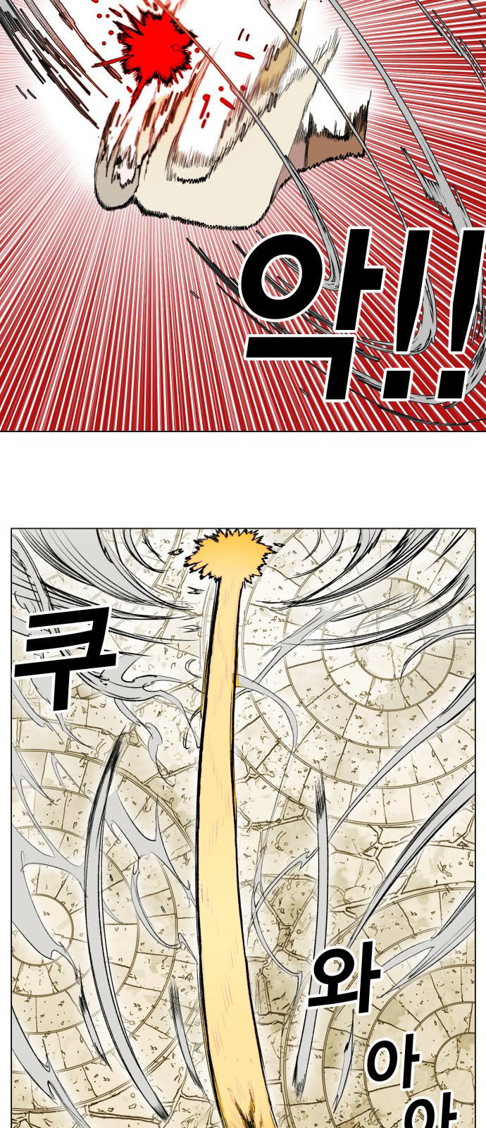 Hard Core Leveling Warrior Chapter 165 - 16