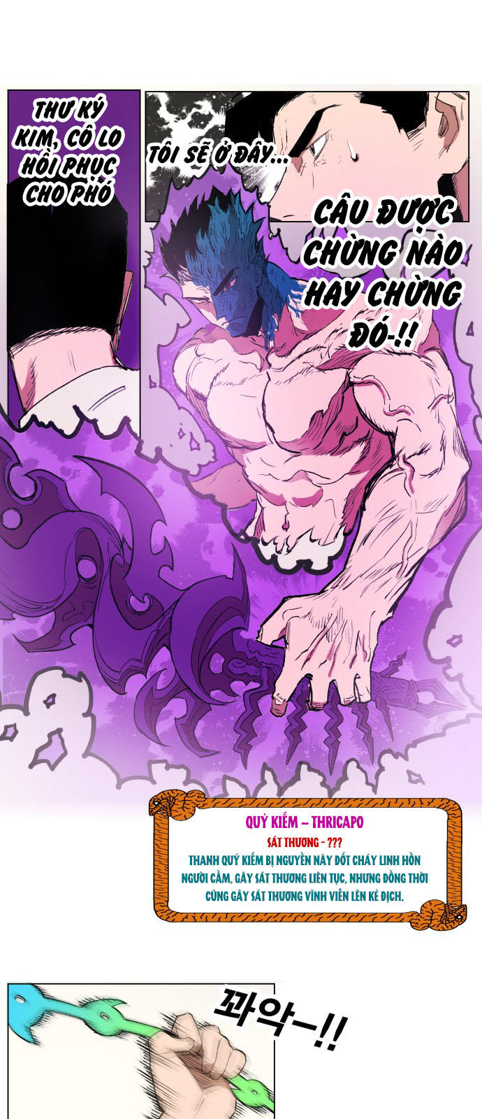 Hard Core Leveling Warrior Chapter 165 - 21