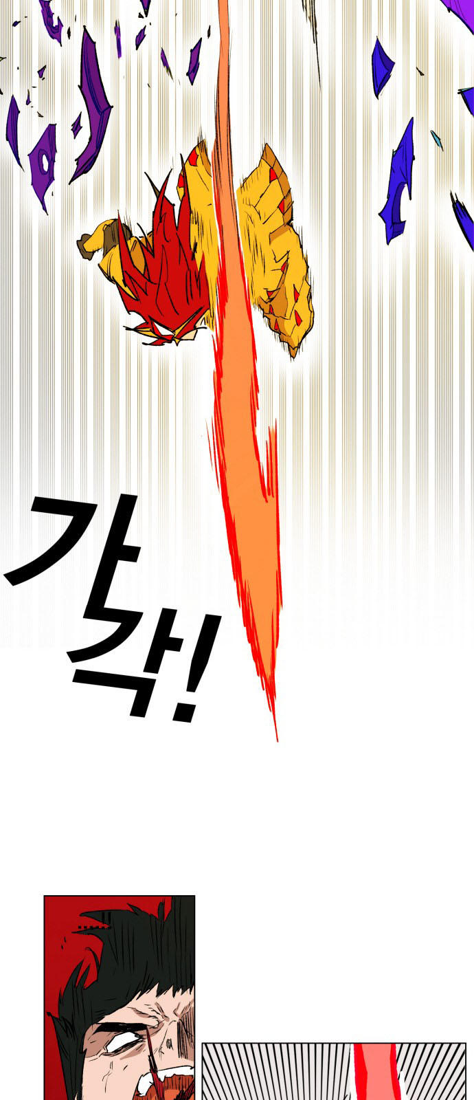 Hard Core Leveling Warrior Chapter 165 - 25