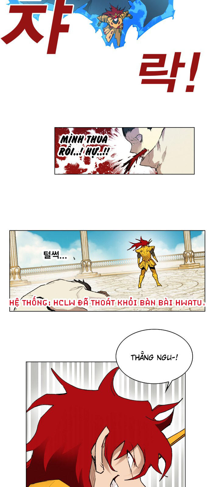 Hard Core Leveling Warrior Chapter 165 - 51