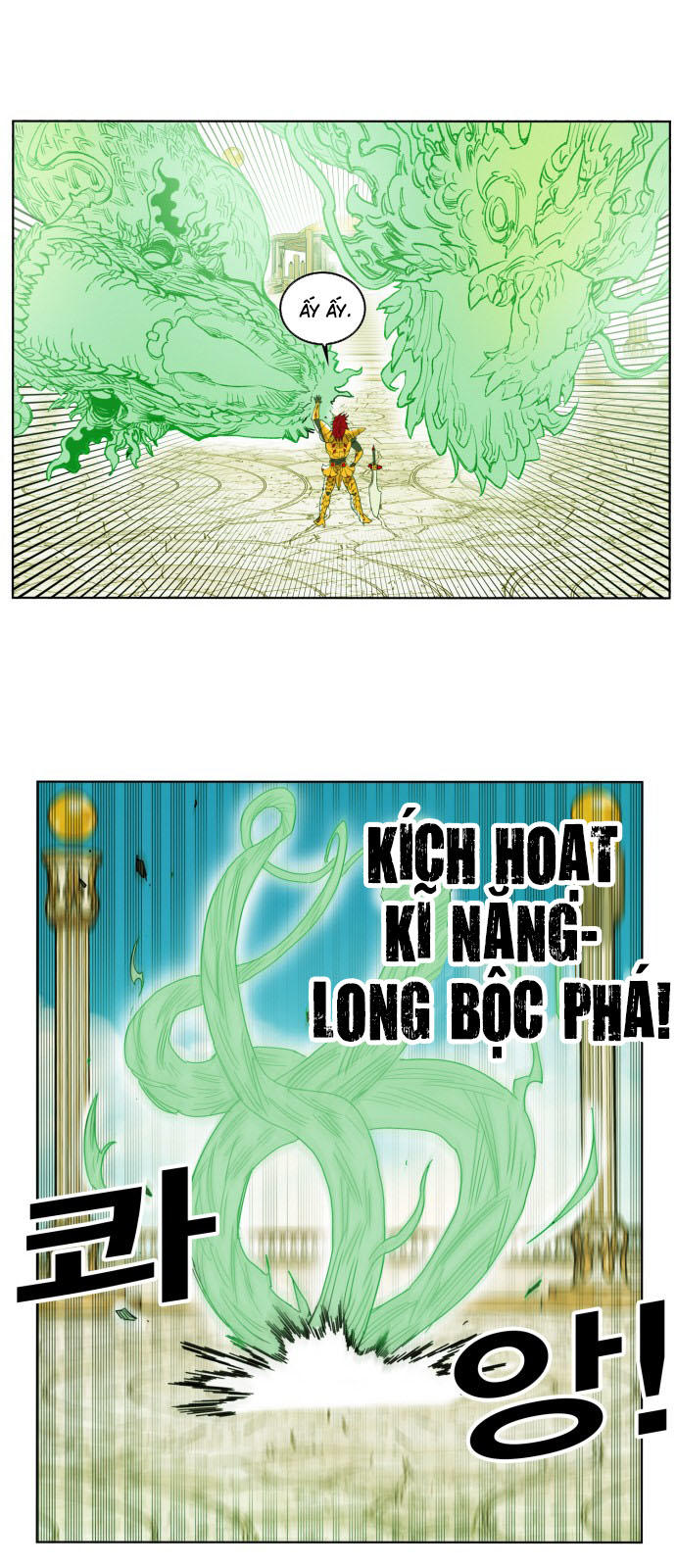 Hard Core Leveling Warrior Chapter 166 - 12