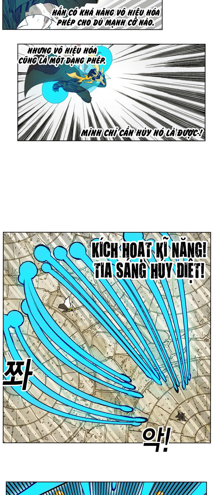 Hard Core Leveling Warrior Chapter 166 - 18