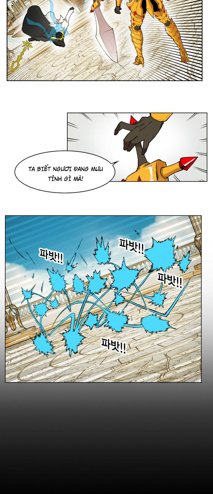 Hard Core Leveling Warrior Chapter 166 - 23